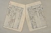 日本文法論〔２－２〕 100/649