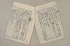 日本文法論〔２－２〕 101/649