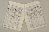 日本文法論〔２－２〕 102/649
