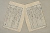 日本文法論〔２－２〕 105/649
