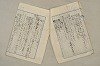 日本文法論〔２－２〕 107/649