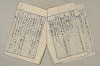 日本文法論〔２－２〕 115/649
