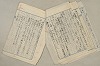 日本文法論〔２－２〕 119/649