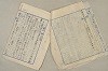日本文法論〔２－２〕 121/649
