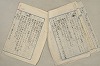 日本文法論〔２－２〕 122/649