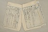 日本文法論〔２－２〕 123/649