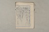 日本文法論〔２－２〕 126/649