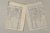 日本文法論〔２－２〕 127/649