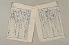 日本文法論〔２－２〕 128/649