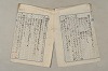 日本文法論〔２－２〕 129/649