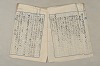 日本文法論〔２－２〕 130/649
