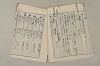 日本文法論〔２－２〕 131/649
