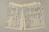 日本文法論〔２－２〕 133/649