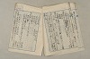 日本文法論〔２－２〕 134/649