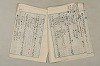 日本文法論〔２－２〕 135/649