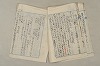 日本文法論〔２－２〕 136/649