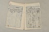 日本文法論〔２－２〕 142/649