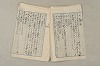 日本文法論〔２－２〕 143/649