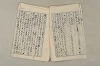 日本文法論〔２－２〕 144/649