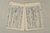 日本文法論〔２－２〕 145/649