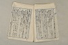 日本文法論〔２－２〕 146/649