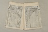 日本文法論〔２－２〕 147/649