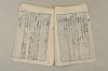 日本文法論〔２－２〕 148/649