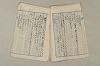 日本文法論〔２－２〕 149/649