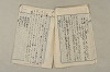 日本文法論〔２－２〕 150/649