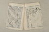 日本文法論〔２－２〕 151/649