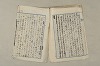 日本文法論〔２－２〕 152/649