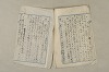 日本文法論〔２－２〕 153/649