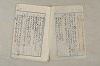 日本文法論〔２－２〕 156/649