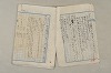 日本文法論〔２－２〕 158/649