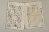 日本文法論〔２－２〕 159/649