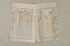 日本文法論〔２－２〕 160/649