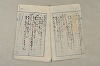 日本文法論〔２－２〕 161/649