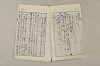 日本文法論〔２－２〕 162/649