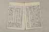 日本文法論〔２－２〕 163/649