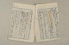 日本文法論〔２－２〕 165/649