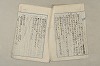 日本文法論〔２－２〕 166/649