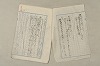 日本文法論〔２－２〕 167/649