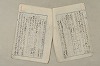 日本文法論〔２－２〕 168/649