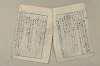 日本文法論〔２－２〕 169/649