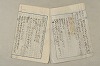 日本文法論〔２－２〕 170/649