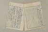 日本文法論〔２－２〕 171/649