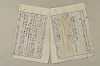 日本文法論〔２－２〕 173/649