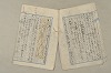 日本文法論〔２－２〕 174/649