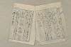 日本文法論〔２－２〕 175/649