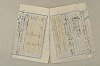 日本文法論〔２－２〕 176/649